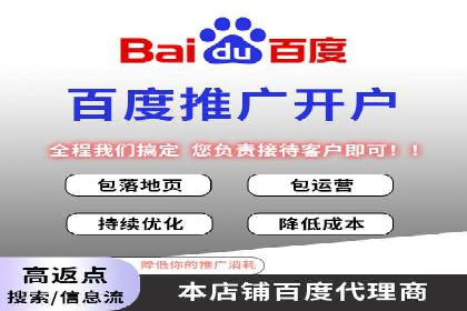 百度推广计费方式对比及成功企业案例