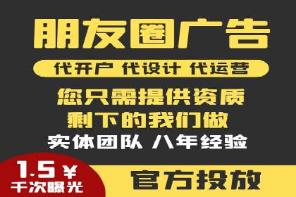 百度竞价推广运营案例分享：如何提升广告转化率